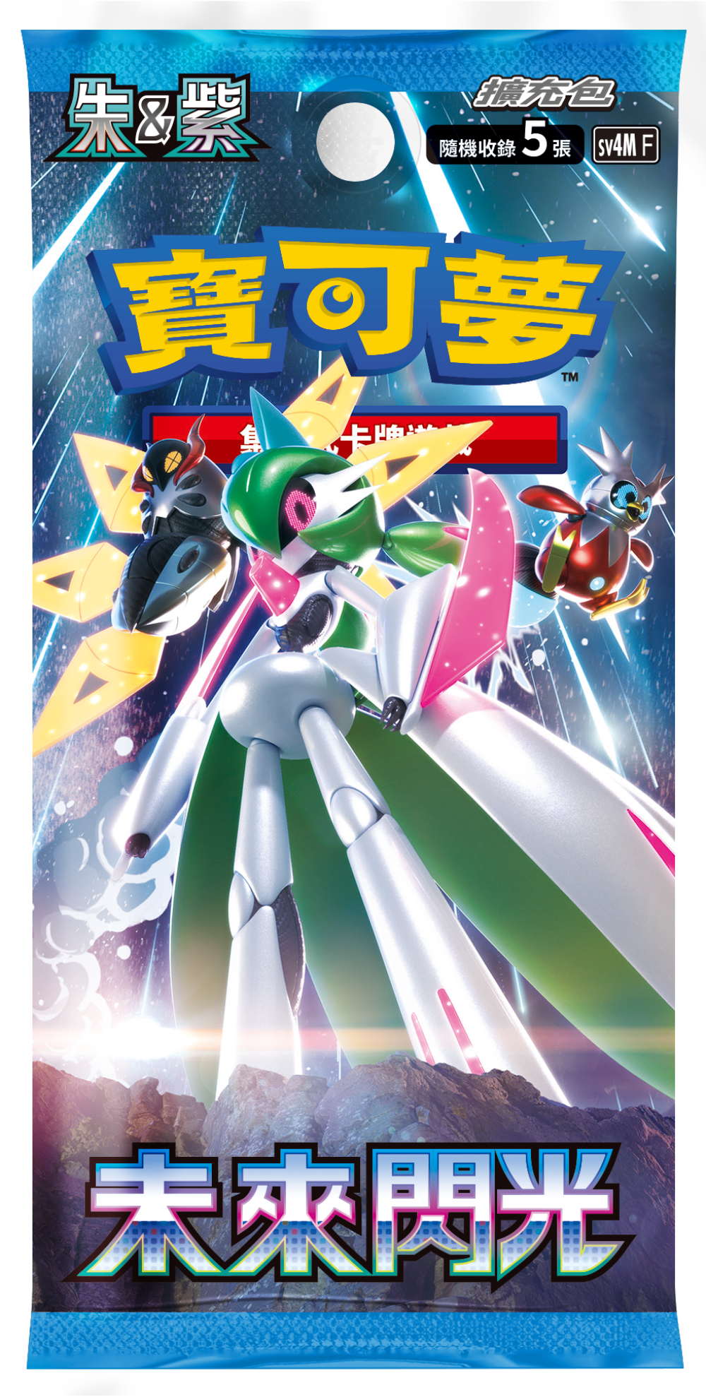 Pokémon TCG 朱&紫 擴充包 - SV4f 「未來閃光」(繁中)(原盒)