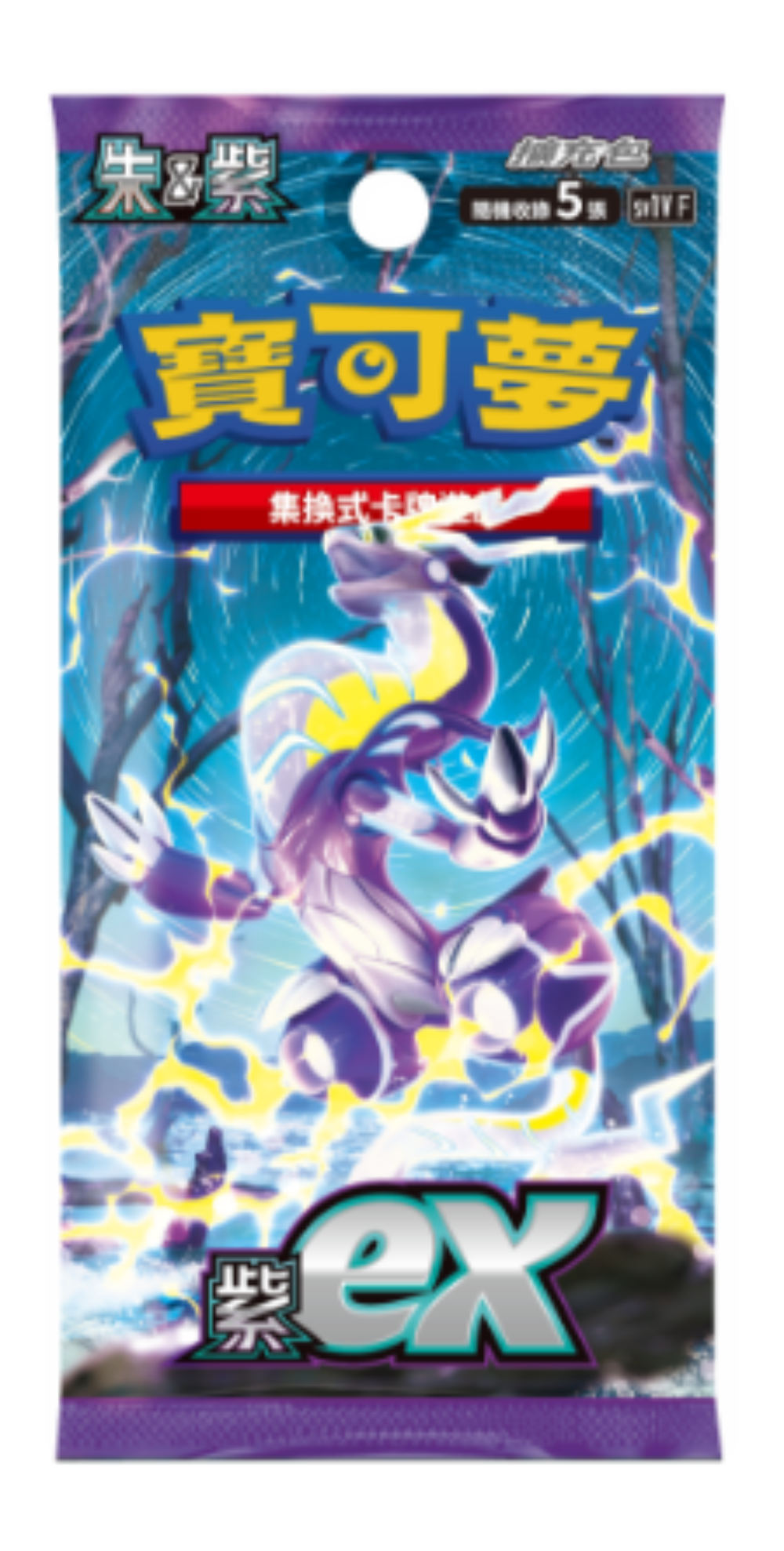 Pokémon TCG 朱&紫 擴充包 - SV1v 「紫ex」(繁中)(原盒)