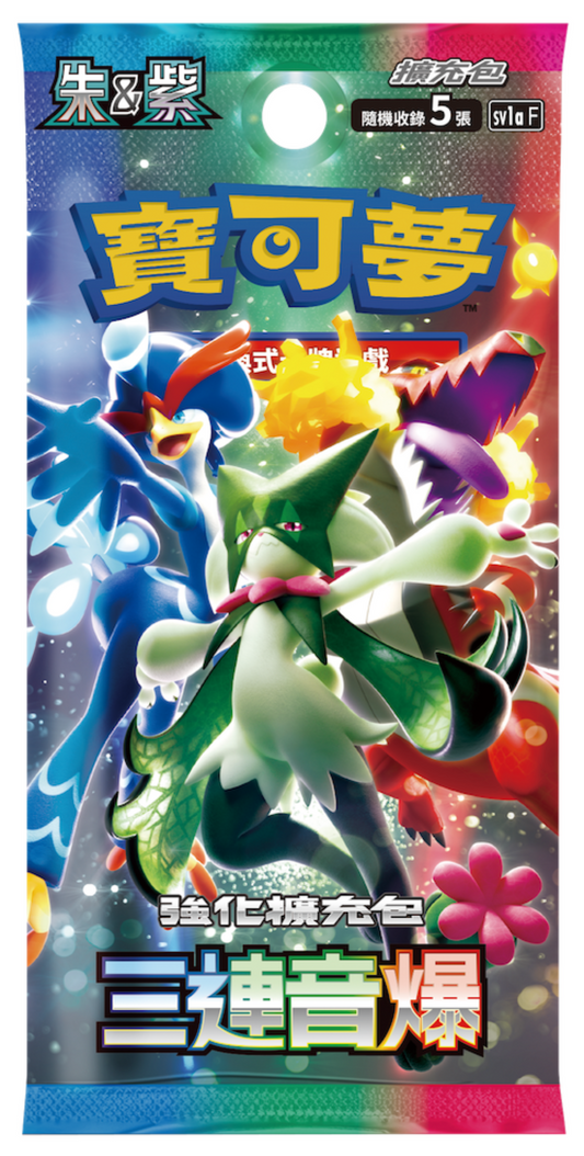 Pokémon TCG 朱&紫 強化擴充包 - SV1a 「三連音爆」(繁中)(原盒)