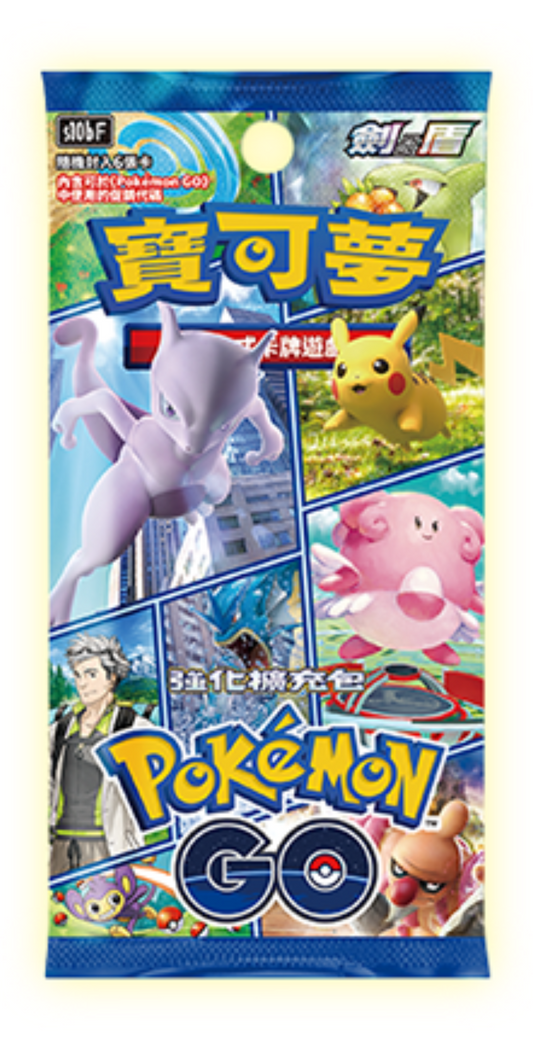 Pokémon TCG 強化擴充包 - S10b 「Pokémon GO」(繁中)(原盒)