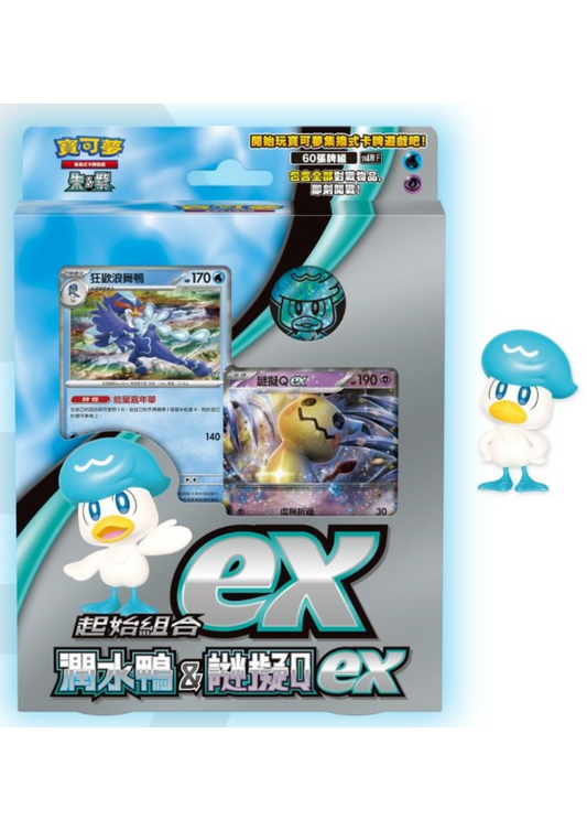 Pokémon TCG 朱&紫 起始組合ex - 潤水鴨&謎擬Q ex (繁中)