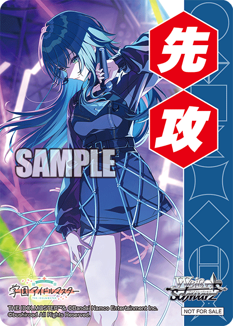 GIM/W124 學園偶像大師 - 月村手毬(先攻)