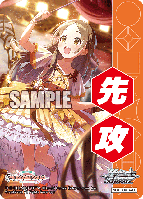 GIM/W124 學園偶像大師 - 倉本千奈(先攻)