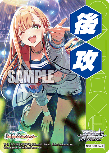 GIM/W124 學園偶像大師 - 紫雲清夏(後攻)