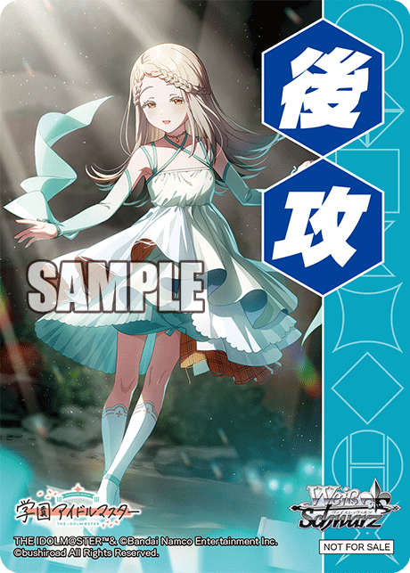 GIM/W124 學園偶像大師 - 篠澤 広(後攻)