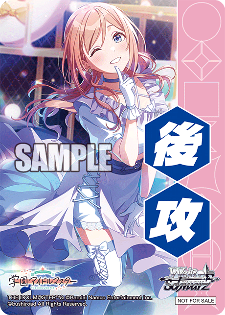 GIM/W124 學園偶像大師 - 姫崎莉波(後攻)