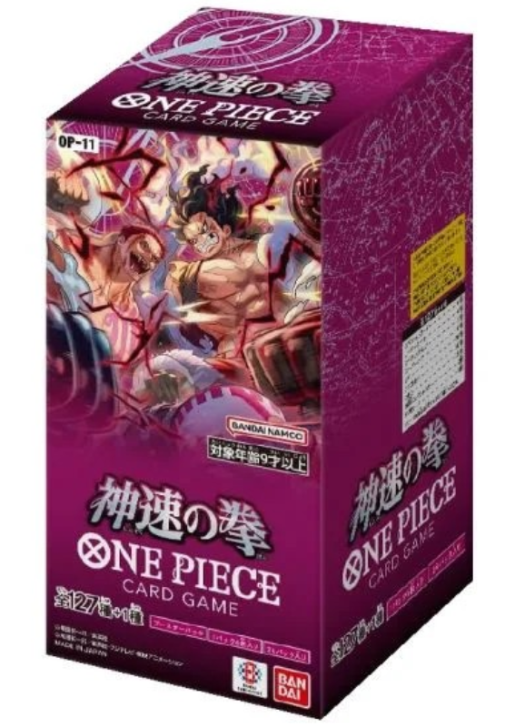 One Piece Card Game 補充包 - OP11「神速之拳」(原盒)