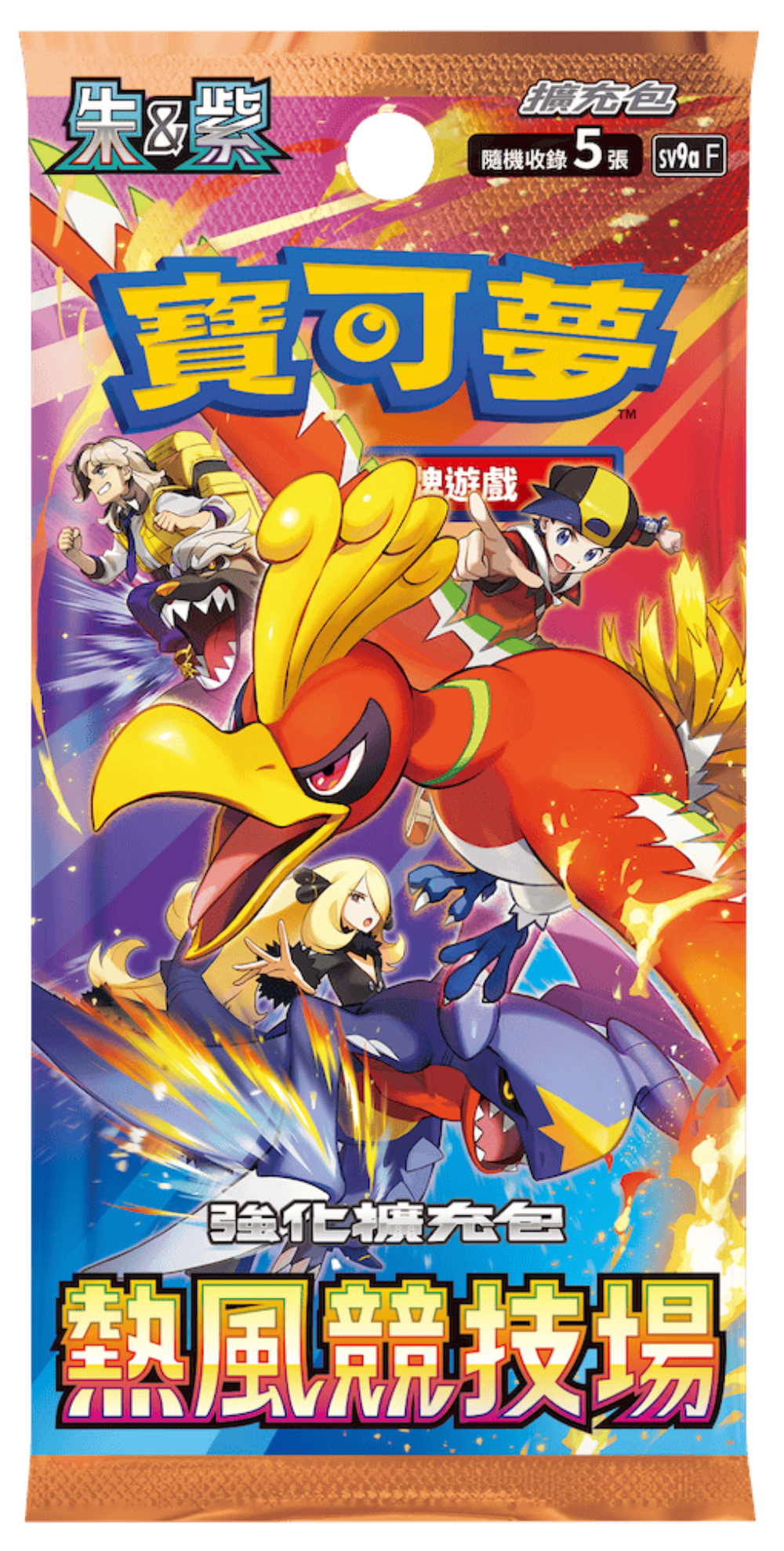 Pokémon TCG Red & Purple Expansion Pack - SV4f "Future Flash" (Traditional Chinese)