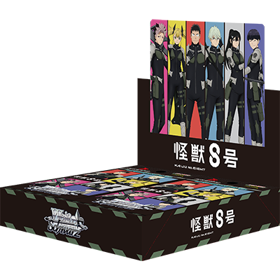 Weiß Schwarz擴充包 - 怪獸8號(原盒)