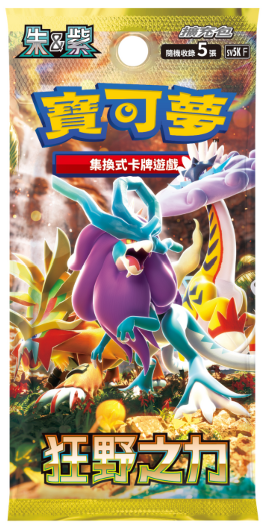 Pokémon TCG 朱&紫 擴充包 - SV5k 「狂野之力」(繁中)(原盒)