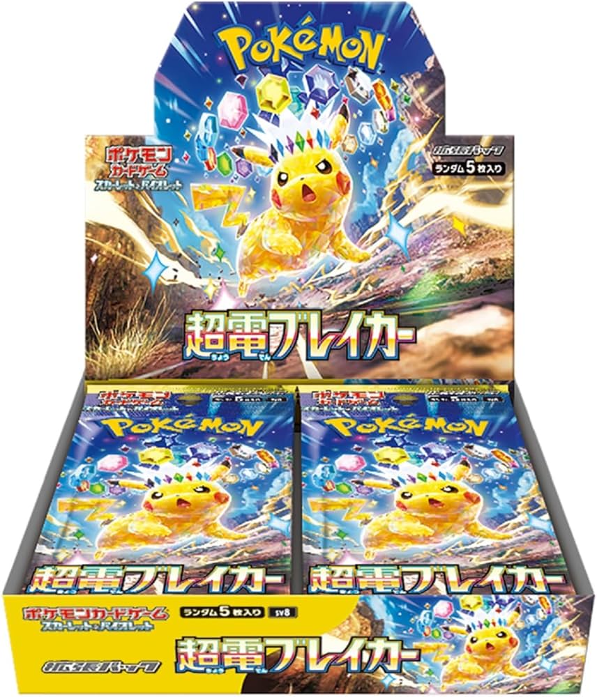 Pokémon TCG 朱&紫 擴充包 - SV8 「超電ブレイカー」(日版)