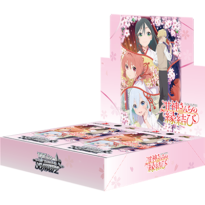 Weiß Schwarz擴充包 - 結緣甘神神社(原盒)