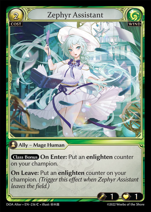 Grand Archive single card - DOA Alter - en-236 - Zephyr Assistant(C)