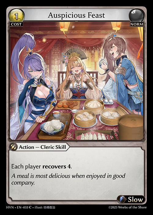 Grand Archive single card - HVN - EN-033 - Auspicious Feast(C)