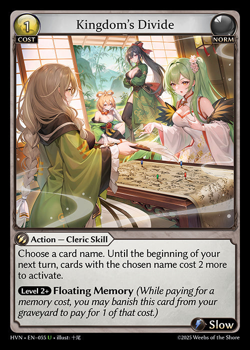 Grand Archive single card - HVN - EN-055 - Kingdom's Divide(U)