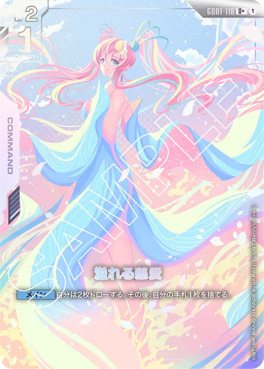 Gundam Card Game - Newtype Rising GD01-118 溢れる慈愛(U+)