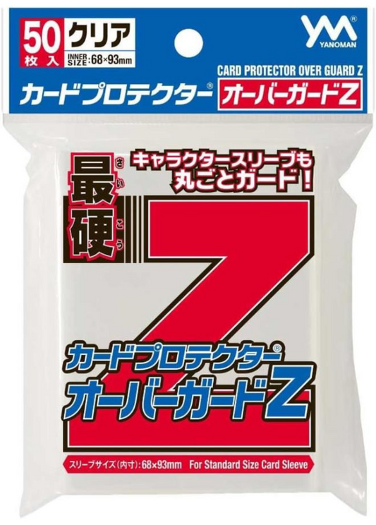 紅Z最硬 外層卡套 (68x93mm)