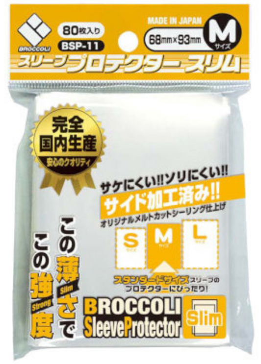 BROCCOLI 外層卡套 (68x93mm)