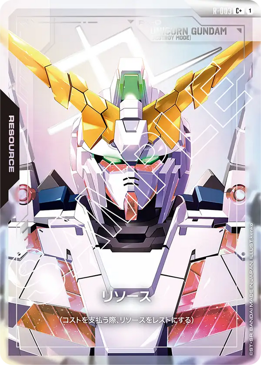 Gundam Card Game - Newtype Rising R-003(C+)