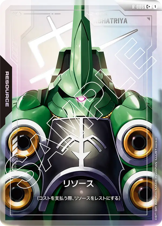 Gundam Card Game - Newtype Rising R-006(C+)