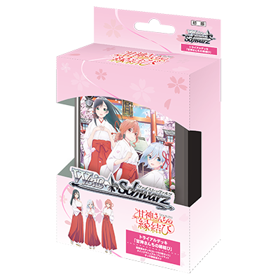 Weiß Schwarz預組 - 結緣甘神神社(空炮)