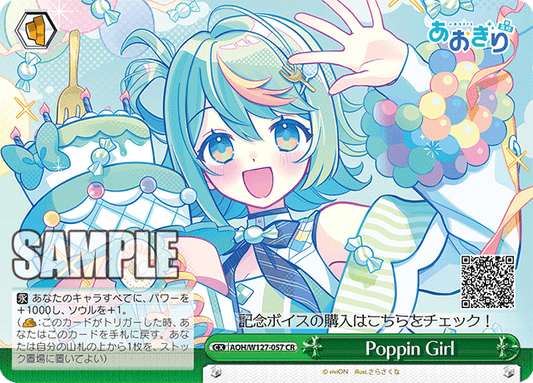 AOH/W127-057 青桐高校 - Poppin Girl(CR)