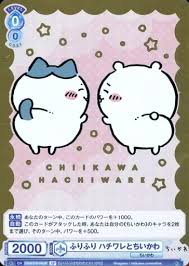 CIKW/01B-045SP ちいかわVol.2 - ふりふりハチワレとちいかわ(SP)