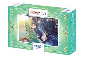 Weiß Schwarz Blau 預組 - 藥師少女的獨語