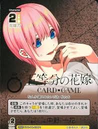 五等分TCG GYC-PR-034P1 重ねていく絆 中野 一花