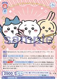 CIKW/02B-030SP ちいかわVol.2 - いつも一緒! ハチワレとちいかわとうさぎ(SP)