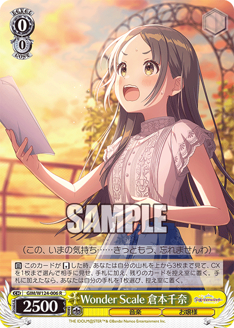 GIM/W124-006 學園偶像大師 - Wonder Scale 倉本千奈(R)