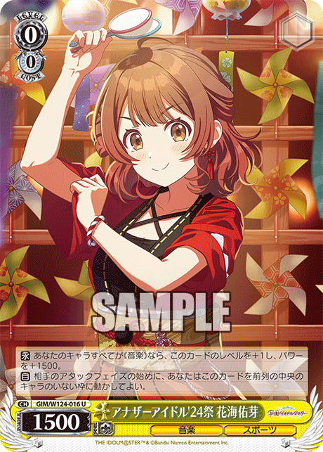 GIM/W124-016 學園偶像大師 - アナザーアイドル'24祭 花海佑芽(U)