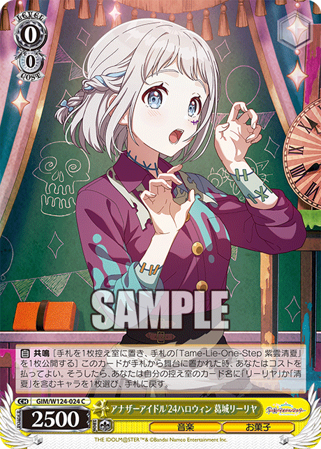 GIM/W124-024 學園偶像大師 - アナザーアイドル'24ハロウィン 葛城リーリヤ(C)