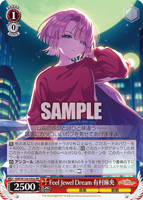 GIM/W124-035a 學園偶像大師 - Feel Jewel Dream 有村麻央(RR)