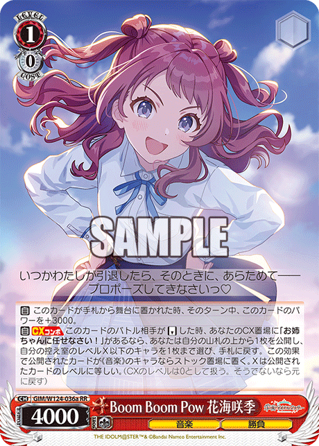GIM/W124-036a 學園偶像大師 - Boom Boom Pow 花海咲季(RR)