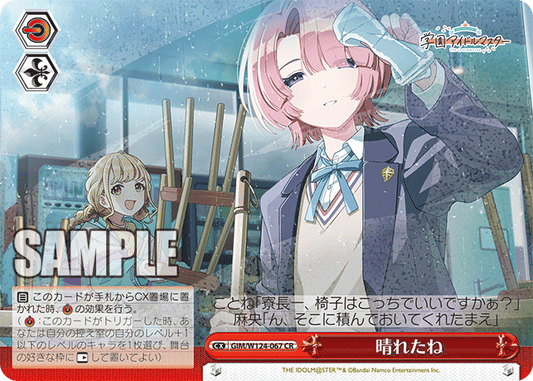 GIM/W124-067 學園偶像大師 - 晴れたね(CR)