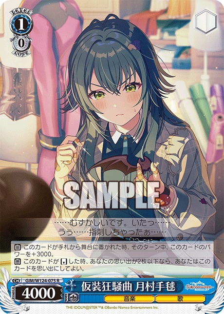 GIM/W124-075 學園偶像大師 - 仮装狂騒曲 月村手毬(R)
