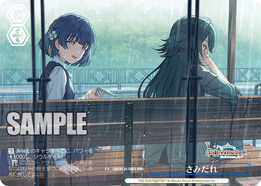 GIM/W124-100EX 學園偶像大師 - さみだれ(RRR+)