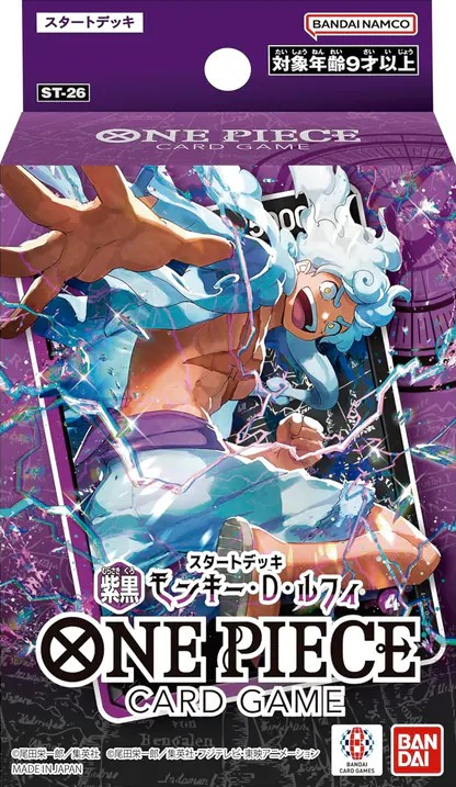 One Piece Card Game 起始牌組 - 紫黑 蒙其・D・魯夫【ST-26】