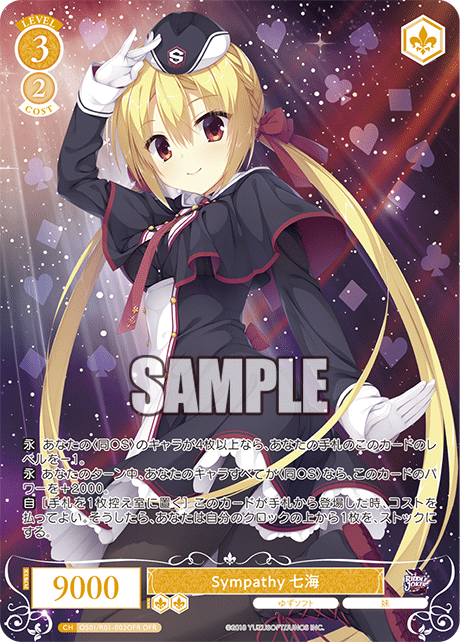 OS01/R01-003OFR - Sympathy 七海(OFR)