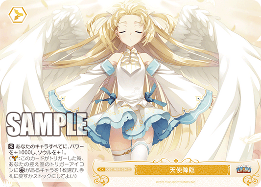 OS01/R01-024 - 天使降臨(C)