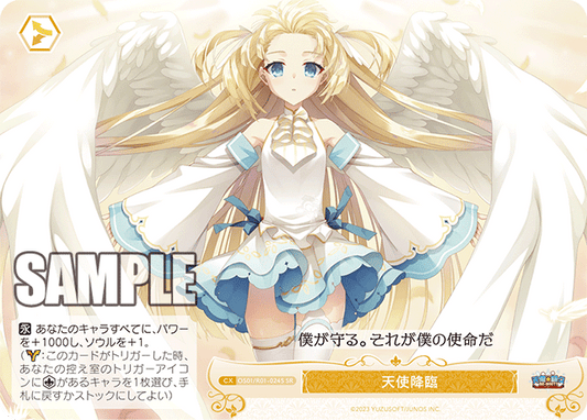 OS01/R01-024S - 天使降臨(SR)