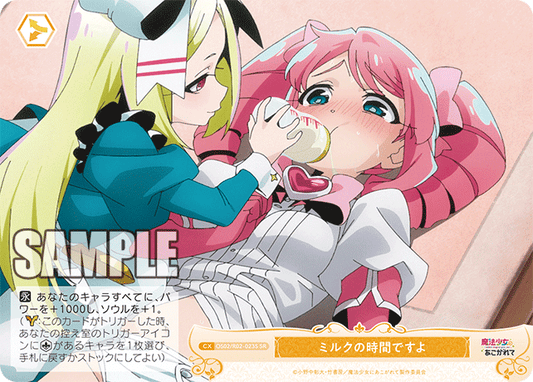 OS02/R02-023S - ミルクの時間ですよ(SR)