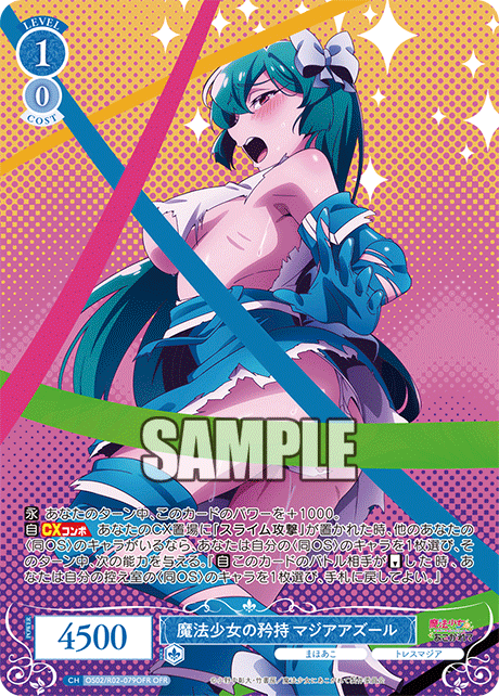 OS02/R02-079OFR - 魔法少女の矜持 マジアアズール(OFR)