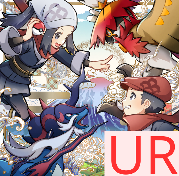 PTCG(繁中)UR