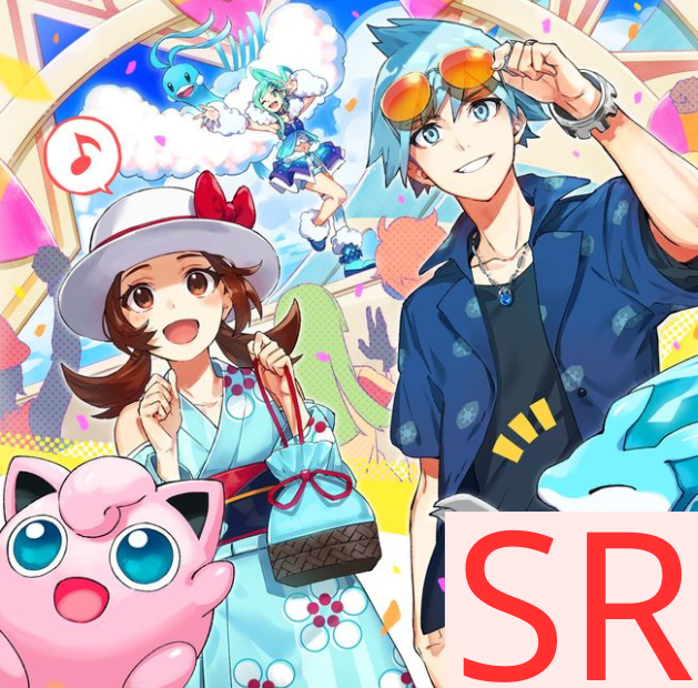 PTCG(繁中)SR