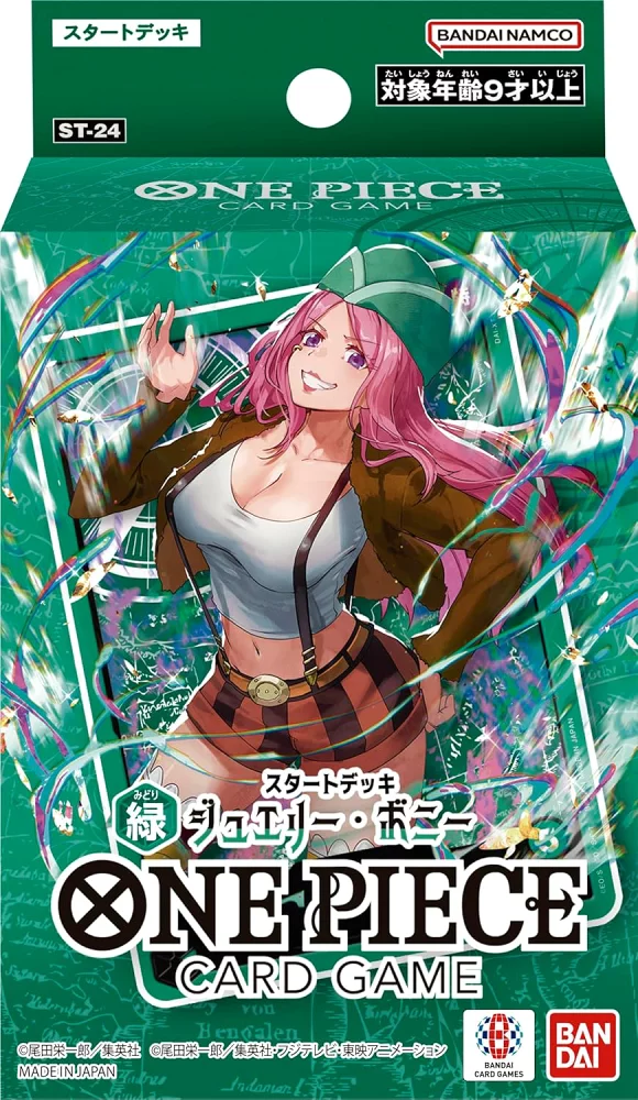 One Piece Card Game 起始牌組 - 綠 珠寶・波妮【ST-24】