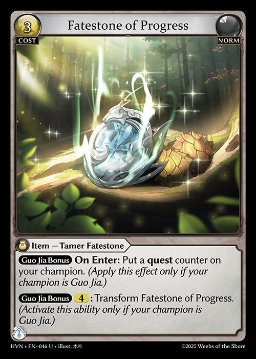 Grand Archive single card - HVN - EN-046 - Fatestone of Progress // Airborne Squirrel(U)