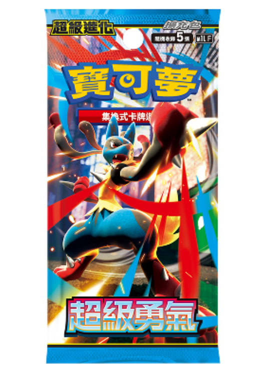 Pokémon TCG 朱＆紫 擴充包 - M1L 「超級勇氣」(繁中)(原盒)