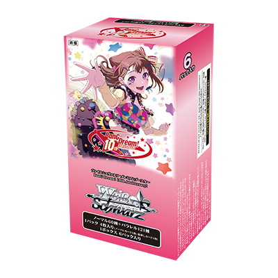 Weiß Schwarz Premium擴充包 - BanG Dream! 10th Anniversary！(原盒)